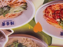 -陳香貴·兰州牛肉面(上海长风大悦城店)