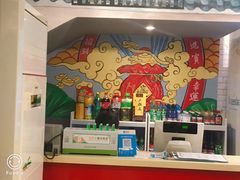 -宣武小院涮肉(前门店)