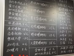 -柳州肥姨妈大骨螺蛳粉(古城北路店)