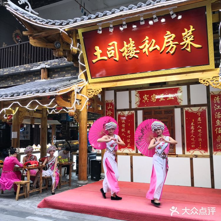 逛逛恩施民俗街