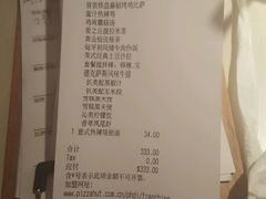 -必胜客(五道口店)