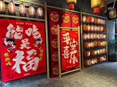 -绿地·中山里