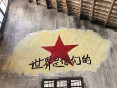 -東茅街茶馆