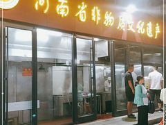 门面-西工饭庄快餐厅(西工小街店)