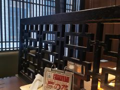 -橘焱胡同烧肉夜食(BFC外滩金融中心店)