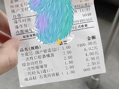 -天津市口腔医院(和平本部)