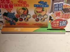 -北李妈妈菜·海肠捞饭(高新万达店)