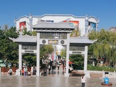 -沈阳方特欢乐世界