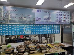 -北三沙家烧麦(北头道街店)