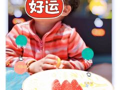 -万蔚·烤鸭