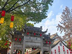 -鲁镇