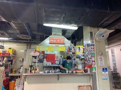 -梓记牛什(總店)