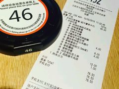 账单-麦当劳(新王府井店)
