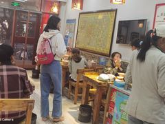 -桂花香手工面(鼓楼店)