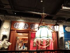 -北平楼·烤鸭·北京菜(牡丹园店)