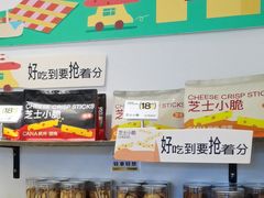 -迦南·甜品蛋糕(传媒店)