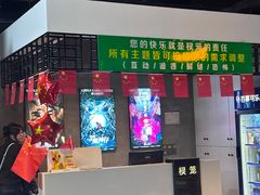 -棂笼·深度沉浸密室(武汉旗舰店)