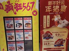 -麦德龙(虹口江湾店)