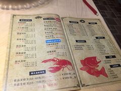 菜单-怪怪龙虾·澳洲蓝龙王·深夜食堂(惊驾路店)
