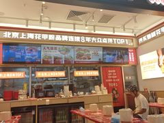 -见味花甲(福田coco park店)