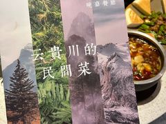 -Waanjai 晚嘉餐厅(南京商厦店)