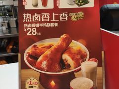 -永和大王(龙德广场店)