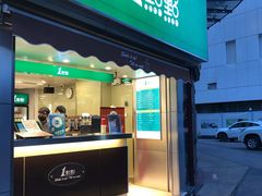 门面-1点点(康王中路店)