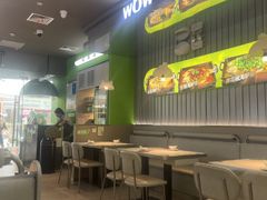 -蛙喔牛蛙(淮安吾悦店)