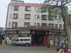 -欢姐伦教糕(北海大道北店)