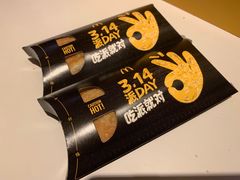 -麦当劳(静安寺店)
