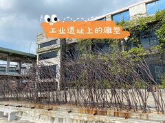 -广州市紫泥堂文化创意园景区