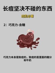 -美肤盾祛痘·问题肌头疗管理中心