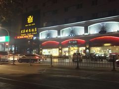 -佳麦烘焙(姚港路店)