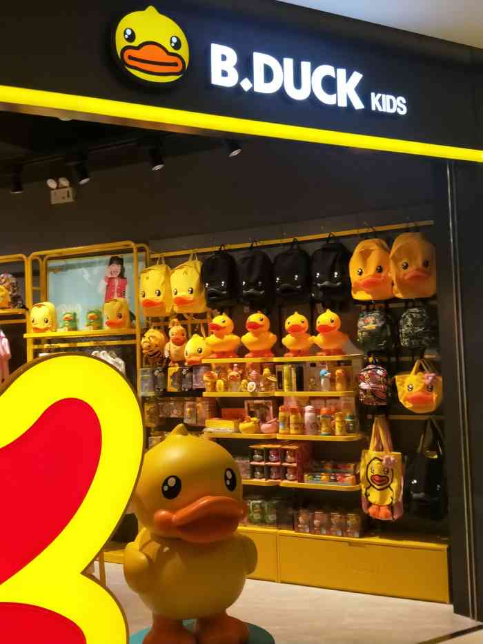 b·duck-"号外号外 来自香港的潮牌b.duck."-大众点评移动版