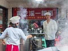 -黄龙溪古镇