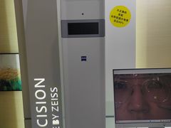 -鲸渝眼镜·浅目视光(春熙路店)