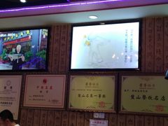 -新概念来凤鱼(璧山店)