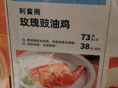 -盒马鲜生(皇庭广场店)