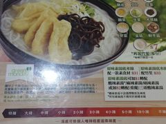 -谭仔三哥米线(屯门时代广场北翼店)