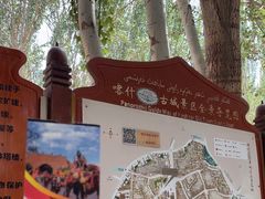 -艾提尕尔清真寺
