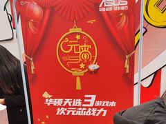 -太平洋数码广场