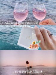 -I Do(镇江苏宁广场店)