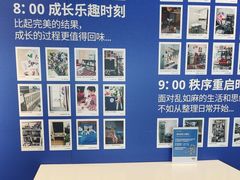 -宜家·瑞典风味餐厅(天津东丽商场店)
