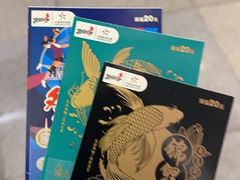 -四季民福烤鸭店(望京南湖东园店)