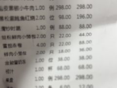 -福玺荟(外滩罗斯福店)