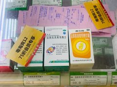 -粤海大药房(粤海广场店)