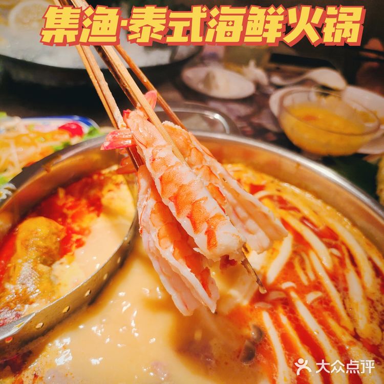 成都探店｜泰式海鲜火锅，甜品小吃冰淇淋免费吃~