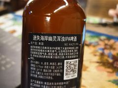 -故事小酒馆