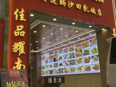 -渔意楼·驰名沙田乳鸽(五羊店)