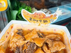-老day牛杂(官也街总店)
